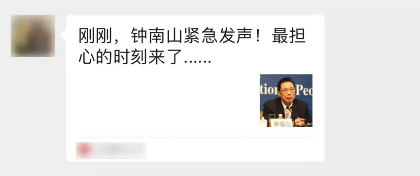 微信怎么解封账号(微信封号打电话解封)