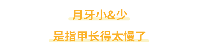 为什么手指甲上有白色的斑点，手指甲上出现白色的斑点是为什么（指甲里发白、有白线、长月牙）