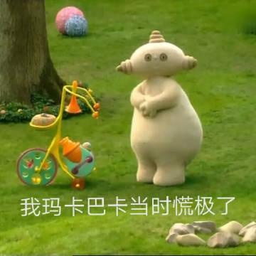 花园宝宝晚安台词，花园宝宝晚安台词歌曲完整版（花园宝宝表情包）