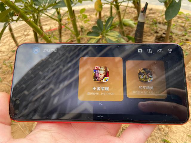 华为nova6，华为nova6全网通5g手机（拿它和荣耀V30比差价）