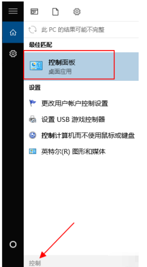 电脑设置开机密码怎么设置，电脑的开机密码怎么设置（电脑开机密码设置方法教程）