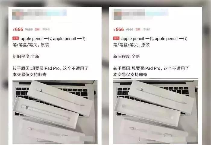 闲鱼买家不收货玩失踪怎么办，咸鱼常见买家四大套路