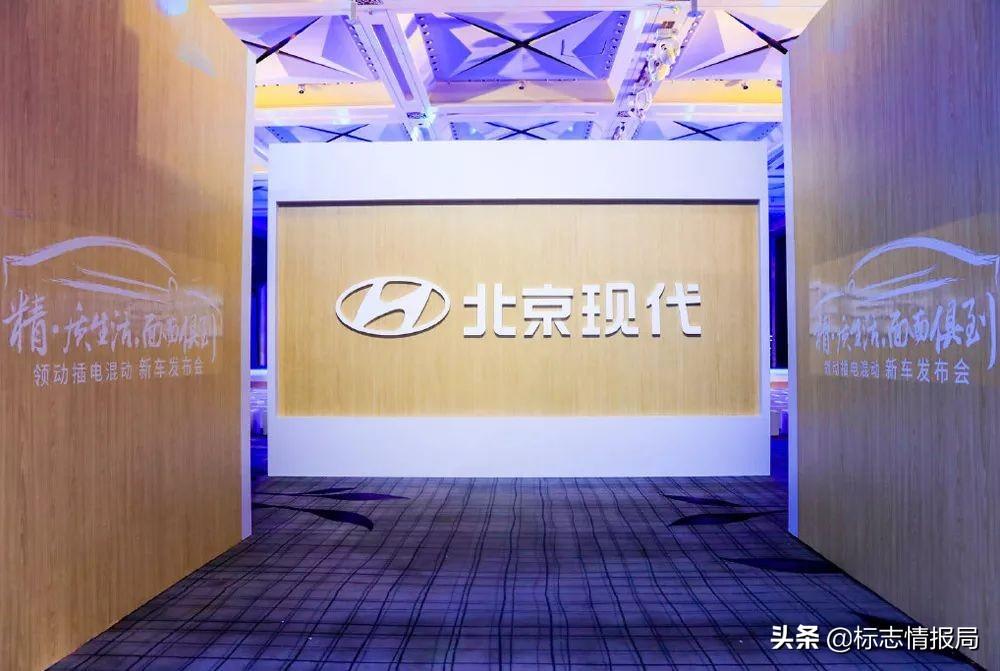 北京现代标志(北京现代汽车)