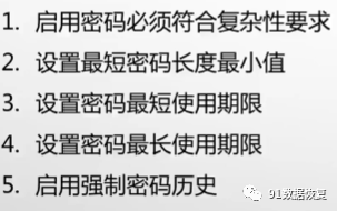 NTFS权限是什么，什么是NTFS?什么是NTFS权限（预防勒索病毒之​Windows系统安全设置篇--91数据恢复）