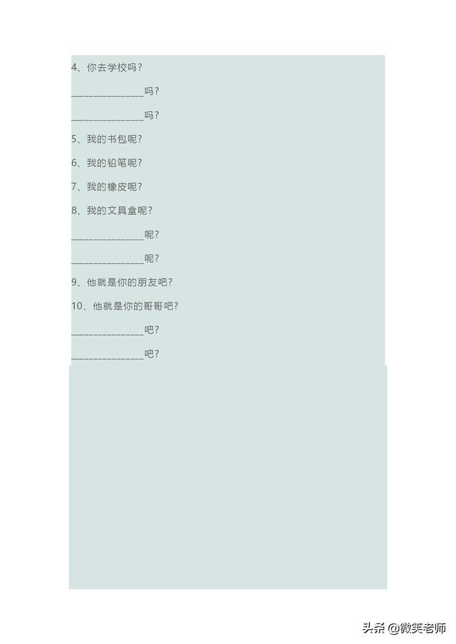 突然怎么造句，突然怎么造句才简单（2020年一年级语文集锦汇总）