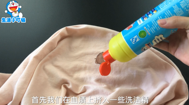 洗血渍的最佳办法，血渍清洗妙招（用它搓几下就彻底干净了）