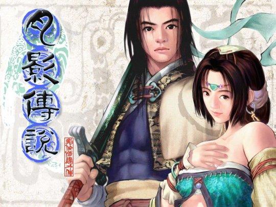 剑侠情缘2外传，剑网2 官网（20年前就敢卖上百元的国产IP）