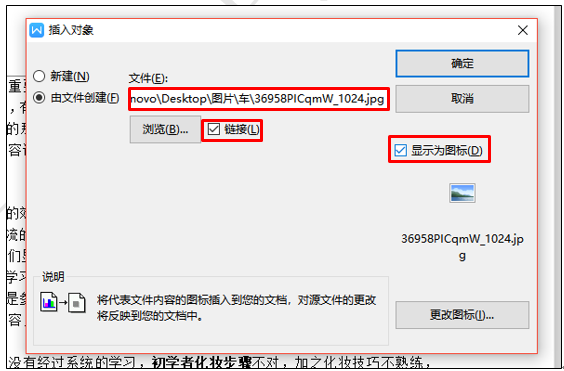 wps页边距怎么设置，wps中如何设置页边距（WPS技巧汇总<四>）