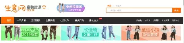 护肤品批发网(韩国化妆品批发网官网)