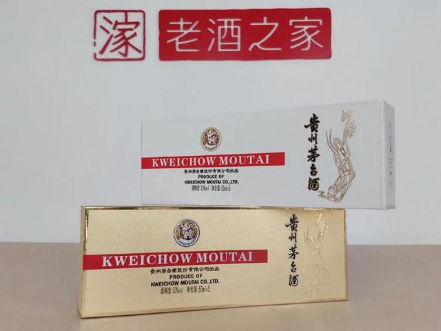 九五至尊是什么生肖，九五至尊好长相是什么动物（茅台酒容量规格盘点）