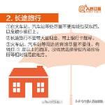 保护自己的好方法，18个自我保护技巧