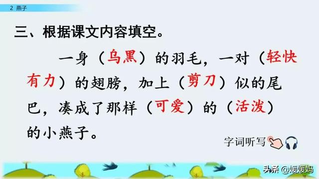 我一生中的重要抉择生字词拼音，登时的拼音（登时的拼音与意思）
