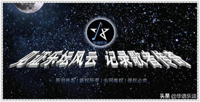吴彤：从被开除的摇滚主唱，到两度问鼎格莱美的全才音乐大师