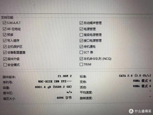 垃圾佬也敢骗？法院见吧！闲鱼入手机械硬盘翻车及维权分享