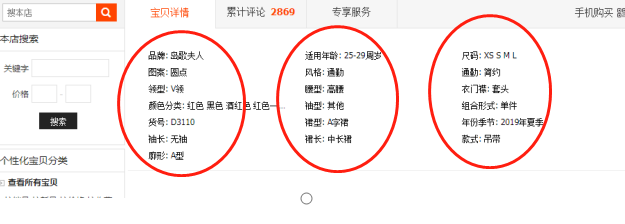 店侦探插件怎么安装，店侦探插件怎么安装到浏览器（新手如何找到优质产品让店铺快速盈利）