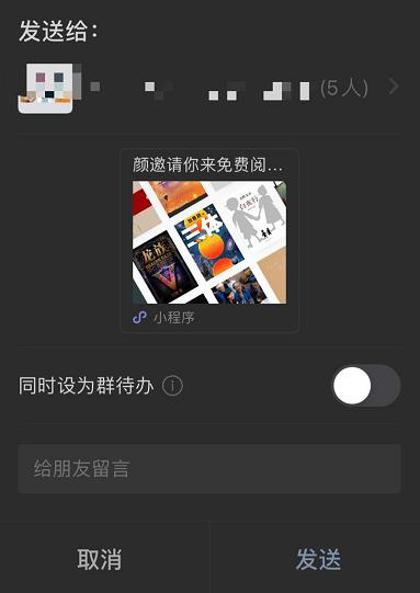 微信有夜间模式吗，vivo微信有夜间模式吗（微信“夜间模式”终于来了）