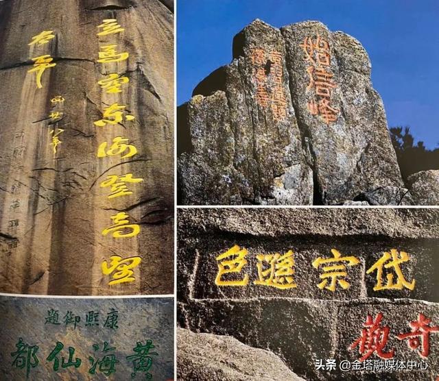 黄山是属于什么地貌，黄山的地貌特点及其成因（黄山何以成为“震旦国中第一奇山”）