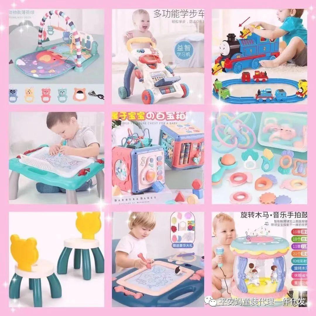 淘宝童装代理(童装怎么代理)