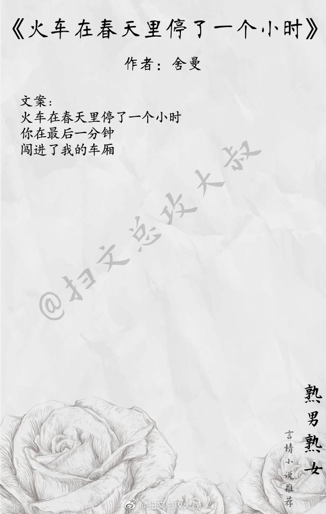 急求类似恋男乱女的小说，急求类似恋男乱女的小说有哪些（那些优质的熟男熟女恋爱系列文）