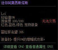 dnf强化12最稳的技巧，dnf强化技巧+12（DNF强化增幅打造小技巧大合集）