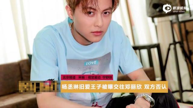 好好恋爱粤语歌词，好好恋爱 歌词（王子邓丽欣这段相差六岁的姐弟恋）