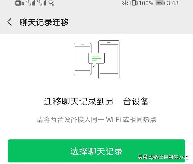 华为换小米可以克隆吗，华为和小米怎么一键换机（怎么把旧手机的内容导入到新手机里）