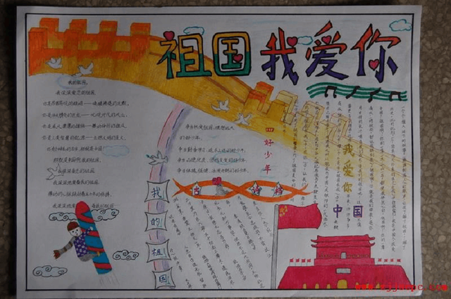 手抄报写什么文章，写文章的手抄报（小学生手抄报必备常用文案及模板样式）