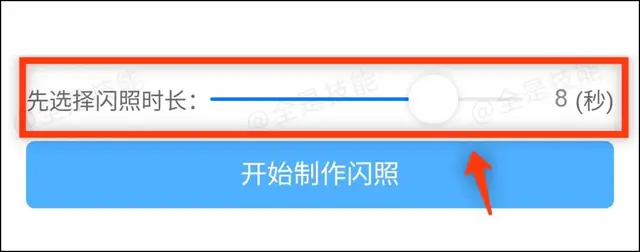 手机如何发闪图，手机号码测吉凶（微信也能发“闪照”了）