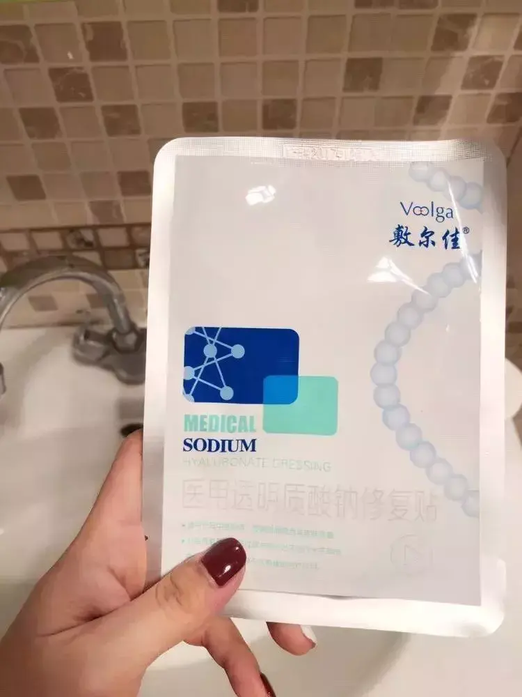 敷尔佳面膜(保湿面膜哪个牌子最好)