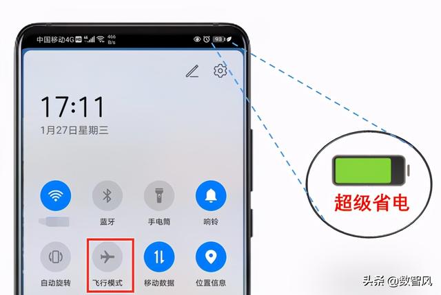 飞行模式能收到微信吗，手机飞行模式微信能收到吗（飞行模式长期被忽略）