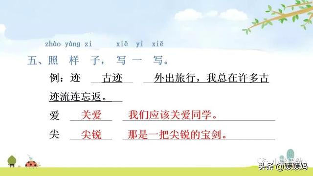 四时田园杂兴的诗意,《四时田园杂兴》的诗意是什么(一年级下册语文课文12《古诗二首》图文详解及同步练习) 四时田园杂兴的诗意,《四时田园杂兴》的诗意是什么(一年级下册语文课文12《古诗二首》图文详解及同步练习)