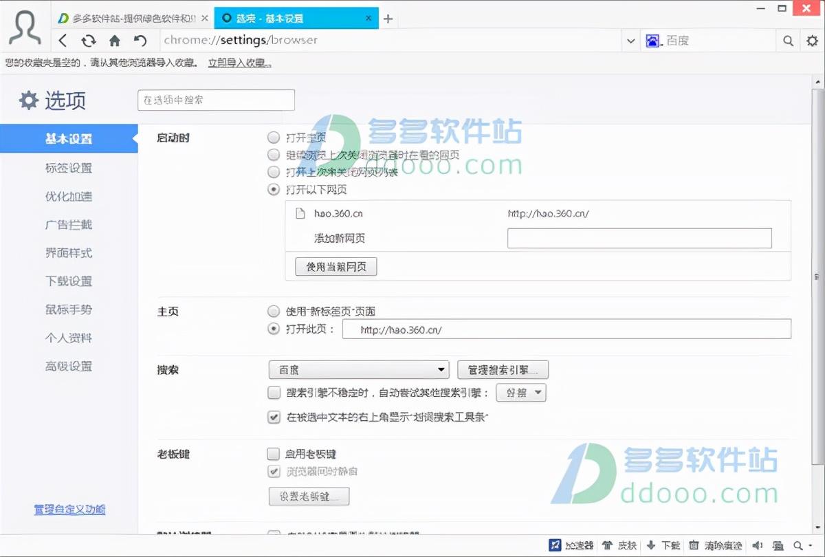 什么叫双核浏览器（双核浏览器好用吗）