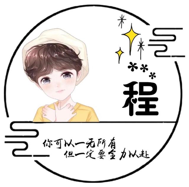 “我们终将上岸，阳光万里”，微信头像，“我们终将上岸，阳光万里”（取图「大集合95张】）