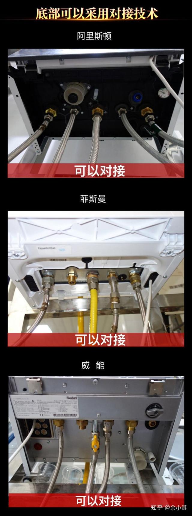 316ti是什么材质，316ti多少钱一公斤（菲斯曼冷凝式壁挂炉的对比材料篇）