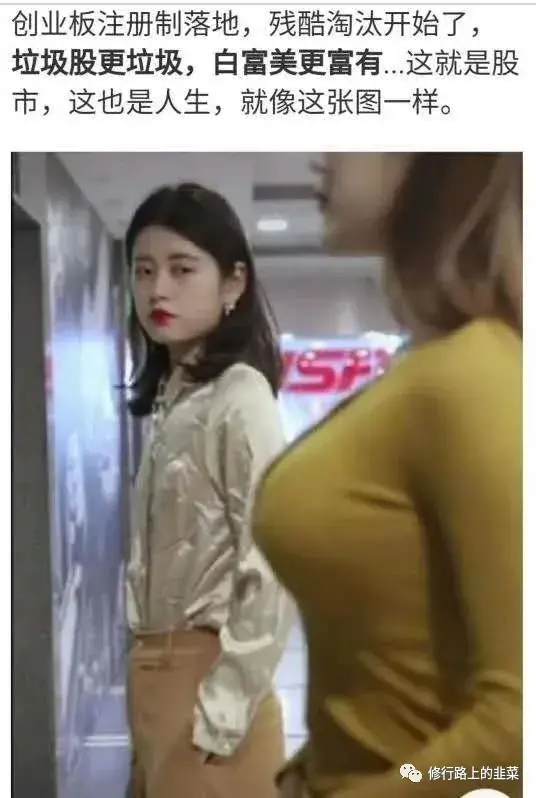 创业板退市股票还能重新上市吗，视情况而定（两个跌停板就可以回家了）