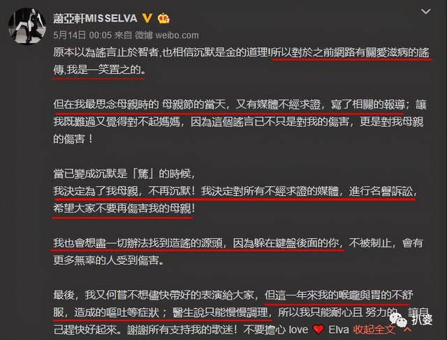萧亚轩的快乐这个梗是什么意思，萧亚轩的快乐是什么梗（萧亚轩的恋爱神话彻底破灭了...）