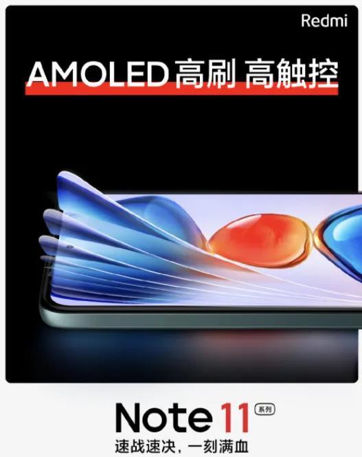 红米note1，红米note1是全网通吗（Redmi手机发展历程）