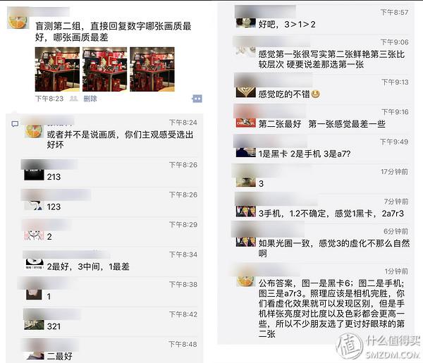 索尼黑卡6(索尼黑卡8发布时间)
