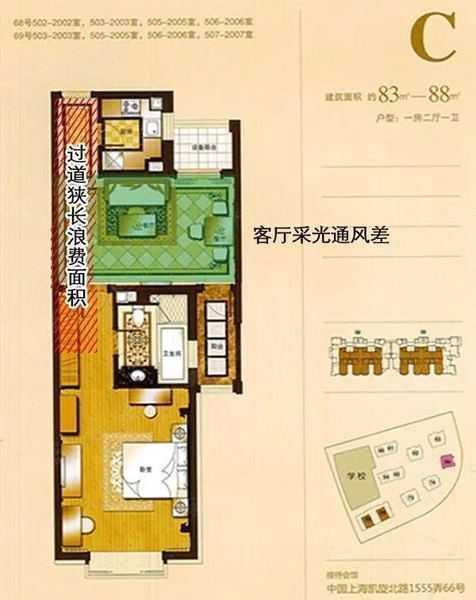 十种不能买的户型，户型风水禁忌（这6种户型千万别买）