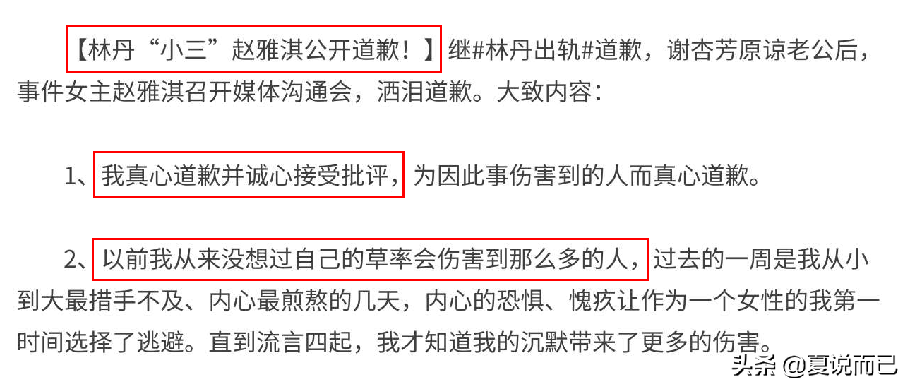 赵雅淇年龄（谢杏芳，赵雅淇多大年龄（揭秘林丹的“风流”与“豪横”…）