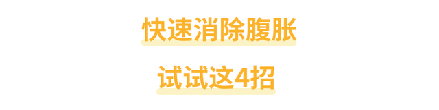 肠胃不消化腹胀不排便怎么办，肚子不消化便秘怎么办（肚子胀气还排不出）