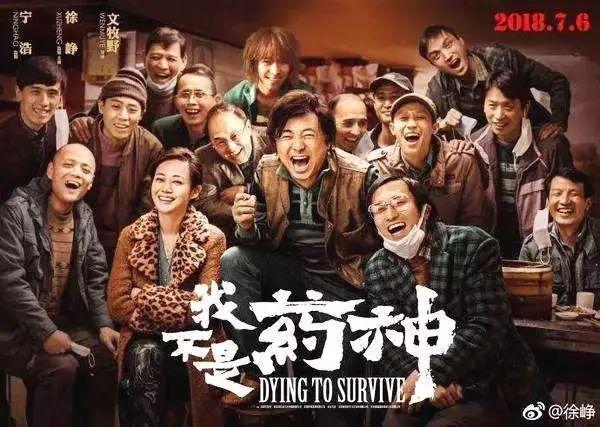 黄渤演的孙悟空，西游降魔篇周星驰饰演哪个角色（《疯狂的外星人》拖垮沈腾黄渤口碑）