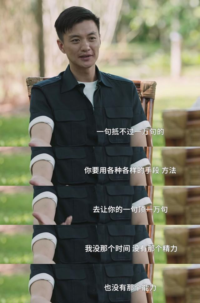 朱丹的倔强，自己选的老公，咬着牙也要撑到底：其实她并不卑微