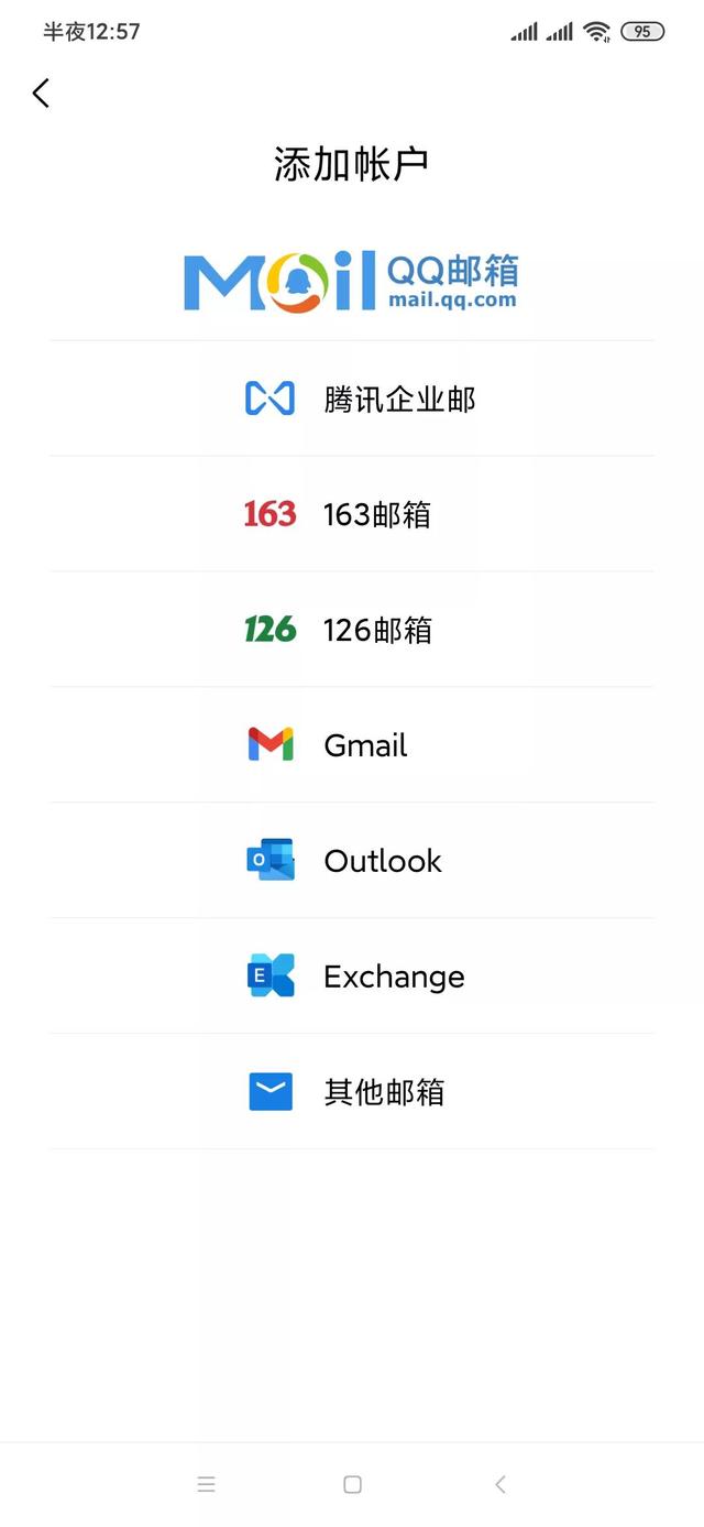 gmail邮箱登录入口，七个方法让你顺利登入Gmail邮箱（Gmail邮箱注册成功）