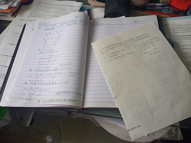 物理是什么意思，物理人是什么意思（2401物理学的基本概念与公式巧用）