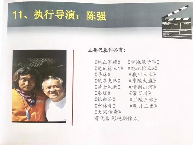 电影血战许昌演员表介绍，血战许昌电视剧简介（电影《血战许昌》拍摄重点取景地）