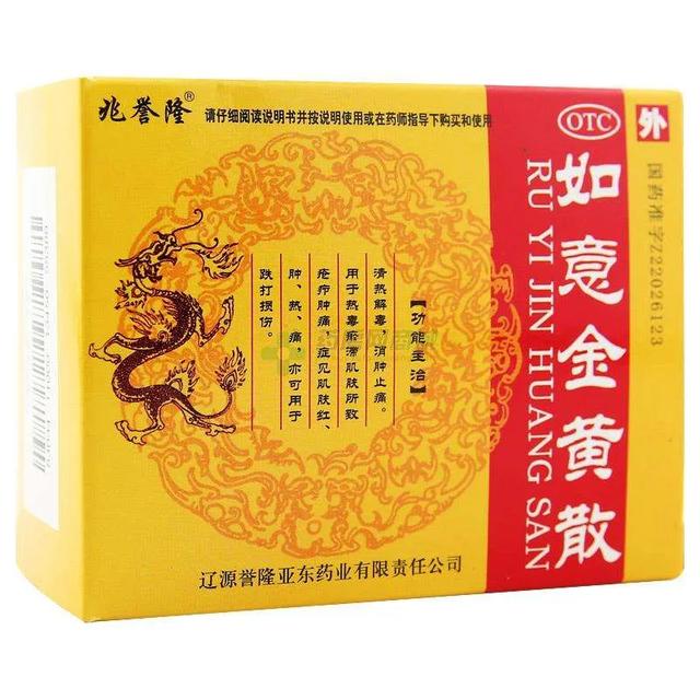 牙疼买什么药好,牙疼吃什么消炎药好(牙痛的推荐用药) 牙疼买什么药好,牙疼吃什么消炎药好(牙痛的推荐用药)