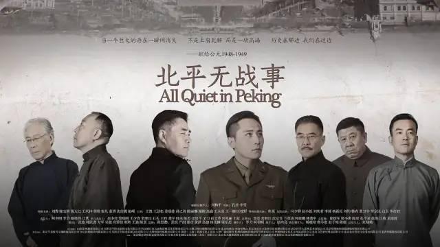 近25年评分最高十部谍战剧，《风筝》第5，第一是谍战剧天花板