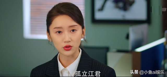 袁帅江君是我羡慕不来的，微信头像，林格邱倩，袁帅江君是我羡慕不来的（半是蜜糖：江君入职遭同事排挤）