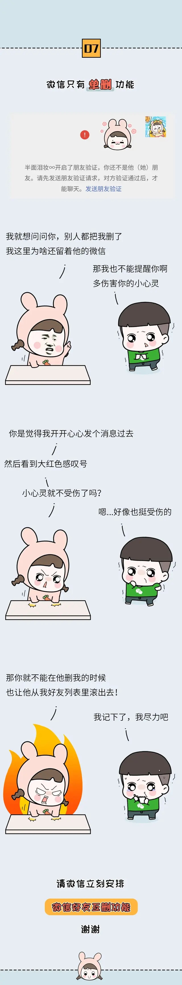 [转账]请你确认收钱，微信转账如何确认收钱（情人节收到男朋友的转账）